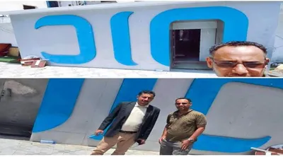 اخبار اليمن الان الحدث اليوم عاجل 