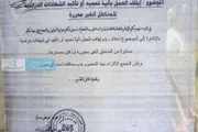 كريتر إسكاي اخبار اليمن الان إجراءات اعتماد الشهادات الدراسية القادمة اخبار اليمن الان الحدث اليوم عاجل كريتر إسكاي