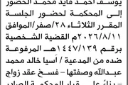 اخبار اليمن الان الحدث اليوم عاجل صحيفة الثورة صنعاء