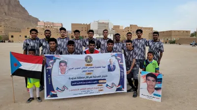 اخبار اليمن الان برعاية انتقالي انطلاق منافسات عبيدالله اخبار اليمن الان الحدث اليوم عاجل