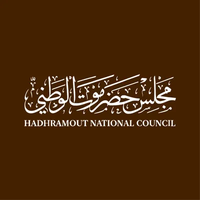 اخبار اليمن الان انباء استقالات للانتقالي حضرموت الوطني اخبار اليمن الان الحدث اليوم عاجل