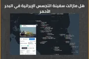كريتر إسكاي اخبار اليمن الان الكشف تفاصيل جديدة إيرانية بالقرب اخبار اليمن الان الحدث اليوم عاجل كريتر إسكاي
