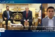 فرانس 24 اخبار اليمن الان العراق الولايات المتحدة شراكة أمنية اخبار اليمن الان الحدث اليوم عاجل فرانس 24