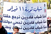 اخبار اليمن الان الحدث اليوم عاجل كريتر إسكاي