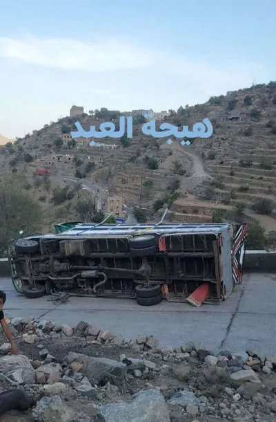 اخبار اليمن الان نجاة سائق إثر انقلاب شاحنة اخبار اليمن الان الحدث اليوم عاجل
