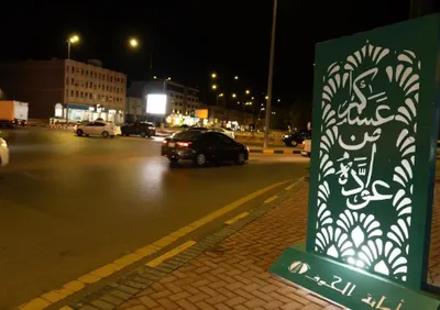 اخبار اليمن الان مجسمات وإضاءات جمالية بالجوف احتفاء اخبار اليمن الان الحدث اليوم عاجل