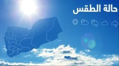 اخبار اليمن الان الحدث اليوم عاجل البعد الرابع