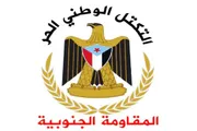 اخبار اليمن الان الحدث اليوم عاجل عرب تايم