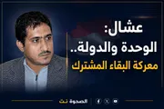 الصحوة نت اخبار اليمن الان استعادة الدولة لحماية الوحدة ومعالجة اخبار اليمن الان الحدث اليوم عاجل الصحوة نت