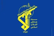صحيفة الثورة صنعاء اخبار اليمن الان الإيراني استهداف أمريكية والبحرين العدوان اخبار اليمن الان الحدث اليوم عاجل صحيفة الثورة صنعاء