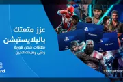 عدن نيوز اخبار اليمن الان دليلك الشامل playstation store السعودية اخبار اليمن الان الحدث اليوم عاجل عدن نيوز
