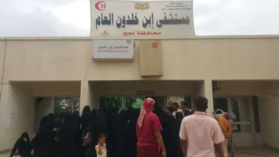 اخبار اليمن الان ثلاجة الموتى مستشفى جثماني وطفلتها اخبار اليمن الان الحدث اليوم عاجل
