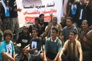 صحيفة المرصد اخبار اليمن الان مطالب ومجتمعية بالقصاص الشهيد المفلحي اخبار اليمن الان الحدث اليوم عاجل صحيفة المرصد