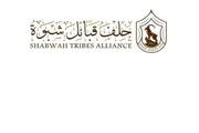 عدن تايم اخبار اليمن الان قبائل يبارك انتخاب الكثيري حضرموت اخبار اليمن الان الحدث اليوم عاجل عدن تايم