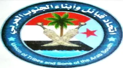 اخبار اليمن الان إتحاد الجنوب المجلس الانتقالي للنفير اخبار اليمن الان الحدث اليوم عاجل