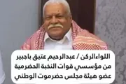 كريتر إسكاي اخبار اليمن الان تعرض منزل لمحاولة اقتحام حضرموت اخبار اليمن الان الحدث اليوم عاجل كريتر إسكاي