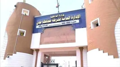 اخبار اليمن الان إدارة للقضايا الجنائية المسجلة أسبوع اخبار اليمن الان الحدث اليوم عاجل