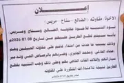 كريتر إسكاي اخبار اليمن الان التقطعات إعلان الطريق أبناء الضالع اخبار اليمن الان الحدث اليوم عاجل كريتر إسكاي