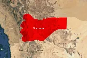 وكالة 2 ديسمبر اخبار اليمن الان مليشيا الحوثي تقتحم مستشفى وتختطف اخبار اليمن الان الحدث اليوم عاجل وكالة 2 ديسمبر
