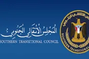 اخبار اليمن الان الحدث اليوم عاجل عرب تايم