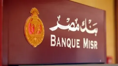 اخبار اليمن الان القمة تسجل أعلى عائد شهريا اخبار اليمن الان الحدث اليوم عاجل
