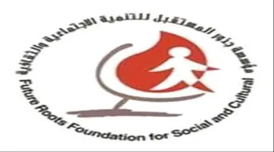 اخبار اليمن الان وتقارير المستقبل اجتماع أمنائها الدوري اخبار اليمن الان الحدث اليوم عاجل