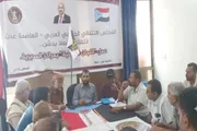 عرب تايم اخبار اليمن الان وتقارير انتقالي اجتماعه التنظيمية والميدانية اخبار اليمن الان الحدث اليوم عاجل عرب تايم