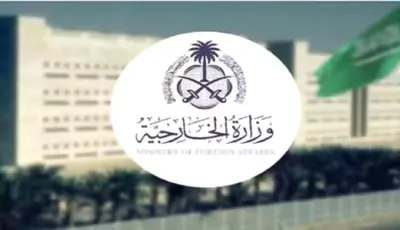 اخبار اليمن الان للخارجية السعودية الحوثيين المليشيات الإرهابية اخبار اليمن الان الحدث اليوم عاجل