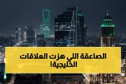 اخبار اليمن الان الحدث اليوم عاجل يمن برس