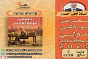 اخبار اليمن الان الحدث اليوم عاجل عدن تايم