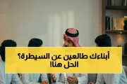 اخبار اليمن الان الحدث اليوم عاجل يمن برس