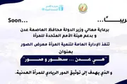 صحيفة المرصد اخبار اليمن الان تدشين معرض الصور العاصمة عنوان اخبار اليمن الان الحدث اليوم عاجل صحيفة المرصد