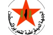 اخبار اليمن الان الحدث اليوم عاجل صحيفة الثورة صنعاء