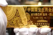 عرب تايم اخبار اليمن الان ارتفاع واردات الصين الذهب لتتجاوز اخبار اليمن الان الحدث اليوم عاجل عرب تايم