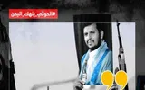عدن تايم اخبار اليمن الان الحوثي اليمن دوامة جديدة بمزاعم اخبار اليمن الان الحدث اليوم عاجل عدن تايم