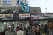 كريتر إسكاي اخبار اليمن الان إصابات بصعقة كهربائية اثناء القيام اخبار اليمن الان الحدث اليوم عاجل كريتر إسكاي