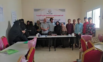 اخبار اليمن الان والتأهيل الجمعيات والمؤسسات المهارات الإدارية اخبار اليمن الان الحدث اليوم عاجل
