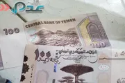 اخبار اليمن الان الحدث اليوم عاجل عدن تايم