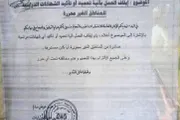 يمنات اخبار اليمن الان التربية والتعليم التصديق شهادات القادمين اخبار اليمن الان الحدث اليوم عاجل يمنات