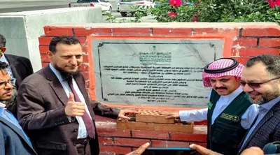 اخبار اليمن الان تدشين المرحلة الثالثة مشروع الدولي اخبار اليمن الان الحدث اليوم عاجل