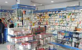 اخبار اليمن الان الريال مواطنون يناشدون للمعاناة الأدوية اخبار اليمن الان الحدث اليوم عاجل