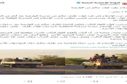 صحيفة المرصد اخبار اليمن الان الإصلاح الوازعية وتركها للحوثيين الساحل اخبار اليمن الان الحدث اليوم عاجل صحيفة المرصد