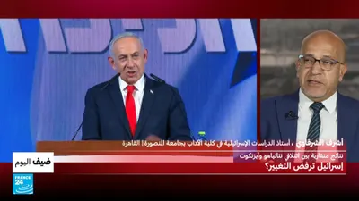 اخبار اليمن الان نتانياهو وآيزنكوت ترفض إسرائيل التغيير اخبار اليمن الان الحدث اليوم عاجل