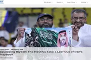 موقع متابعات اخبار اليمن الان مؤسسة أبحاث تكتيكات يستخدمها اليمنيون اخبار اليمن الان الحدث اليوم عاجل موقع متابعات