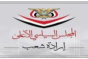 وكالة الصحافة اليمنية اخبار اليمن الان السياسي الادارة الامريكية مسؤولية الإساءة اخبار اليمن الان الحدث اليوم عاجل وكالة الصحافة اليمنية