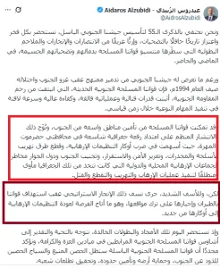 اخبار اليمن الان الحدث اليوم عاجل 