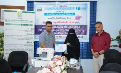 اخبار اليمن الان الخياطة والتفصيل للمتعافيات السرطان بمديرية اخبار اليمن الان الحدث اليوم عاجل