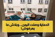 اخبار اليمن الان الحدث اليوم عاجل يمن برس