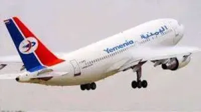 اخبار اليمن الان تذاكر الأسعار الجوار وانتقادات لليمنية اخبار اليمن الان الحدث اليوم عاجل