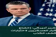 عدن تايم اخبار اليمن الان العسكريين الأميركيين يخضعون لاختبار تفاصيل اخبار اليمن الان الحدث اليوم عاجل عدن تايم